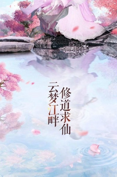 古剑仙灵传