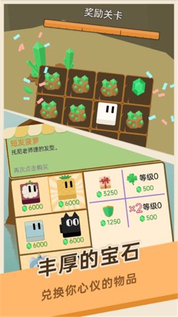 豆腐糖块测试版