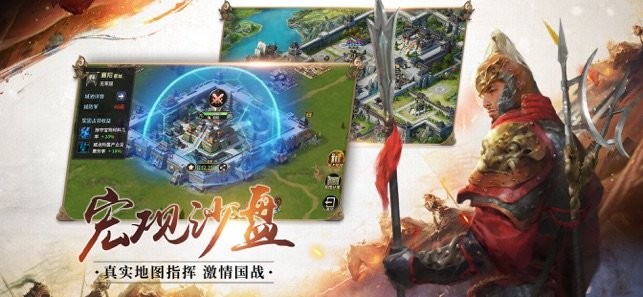 一骑千军