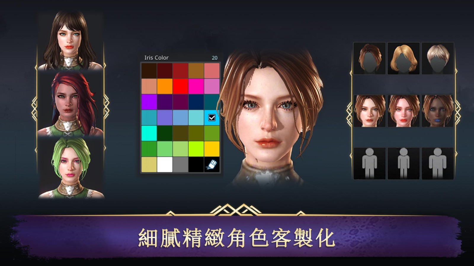 暗黑复仇者3手游