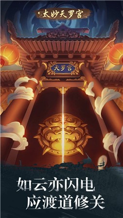 修仙十亿年