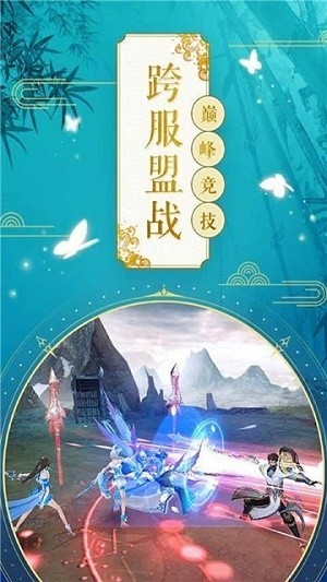太武真君