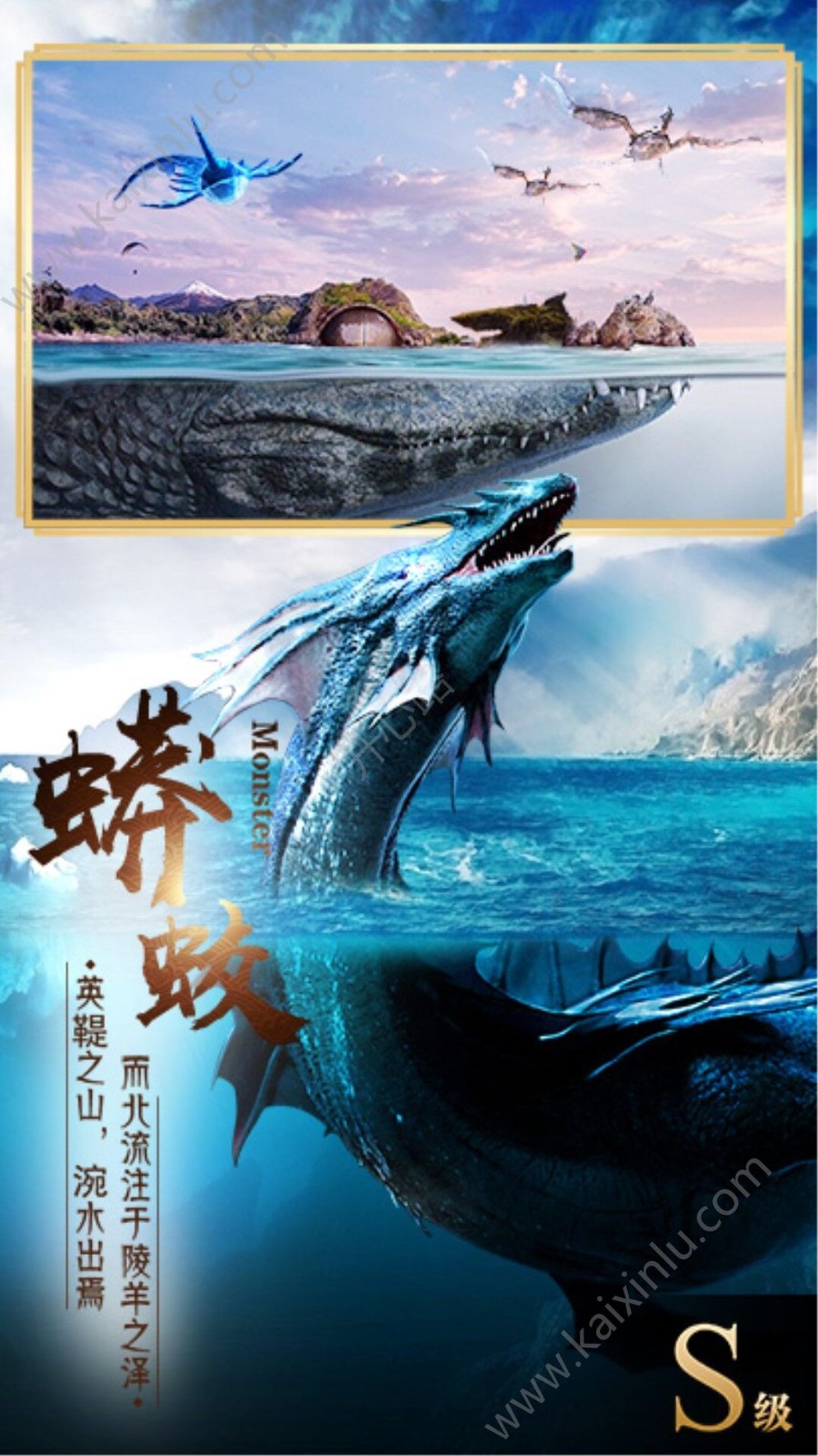 异兽契约