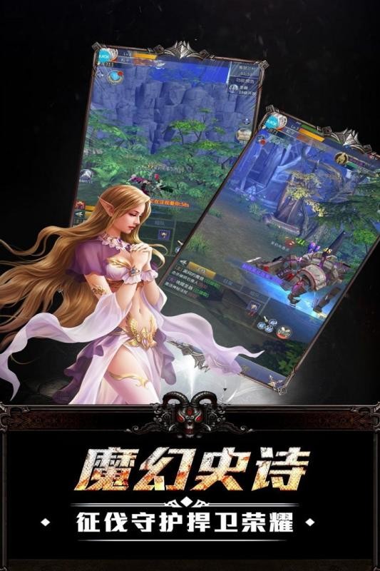 终极狂飙游戏