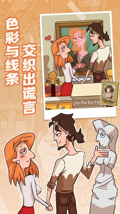 董小姐的十段恋爱拼图