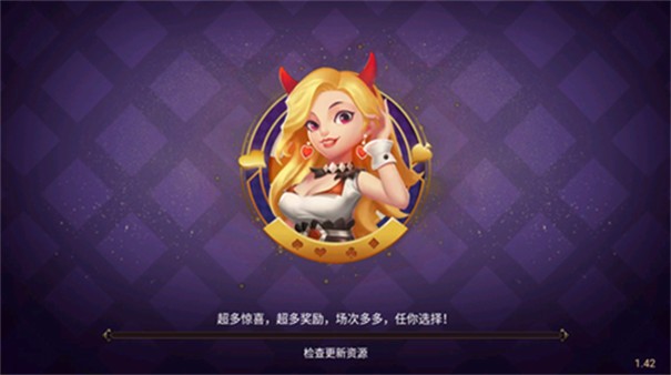 凯旋娱乐捕鱼