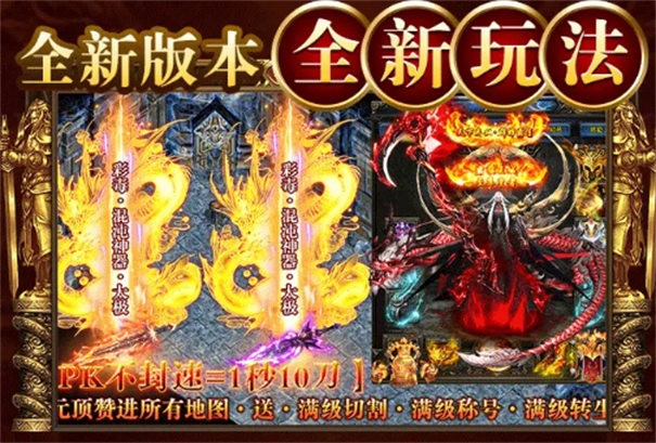 怒剑传说