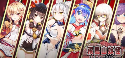 乐土妖女奇谭