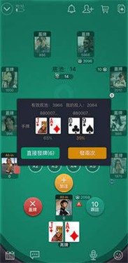 wepoker最新版本