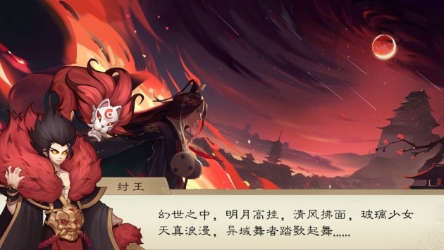 封神契约妖神奇遇