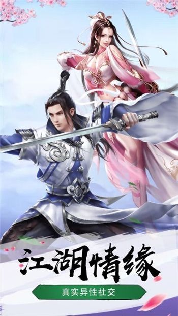 血月长歌行