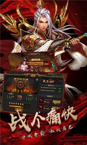 洪兴无限刀高爆版