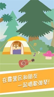 兔小萌奇妙王国