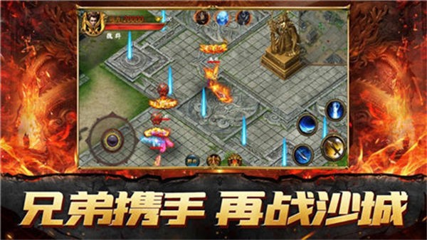 灵兽大陆传奇