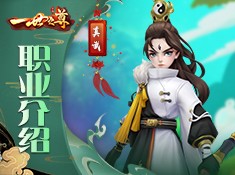 一世之尊九游版