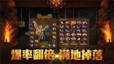 韩版合击变态传奇