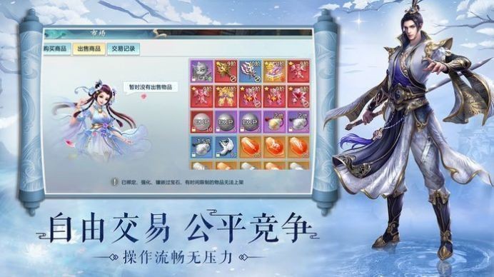 天镇乾坤红包版