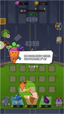 小兵战僵尸