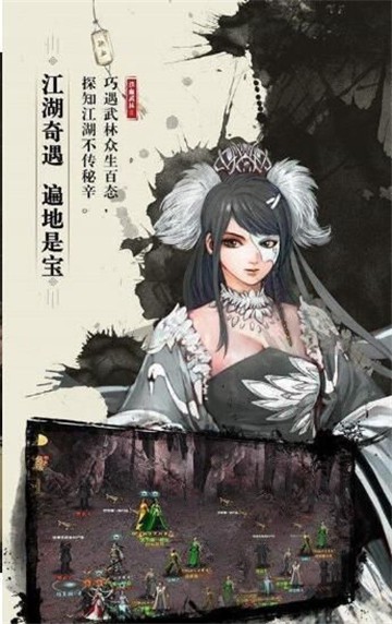 孤步傲天