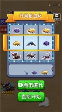 无敌吃货