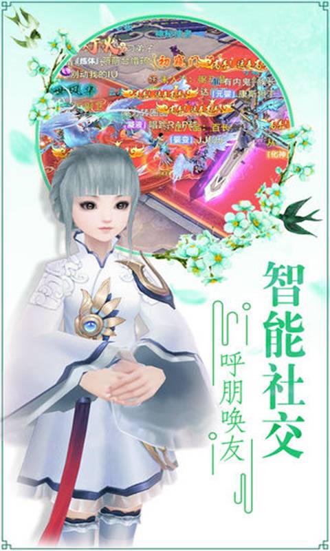 宸汐奇缘