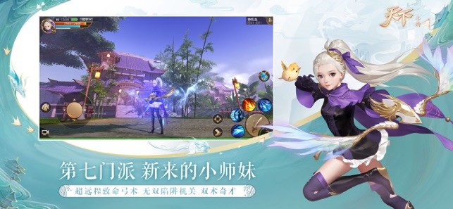 天下h5网页版
