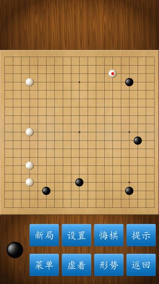 老友围棋