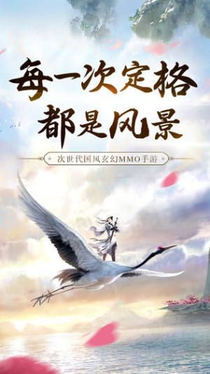 灵山剑仙