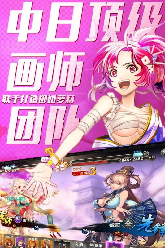 伪想少女与虚构的街道
