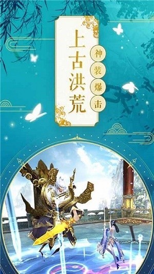 太武真君