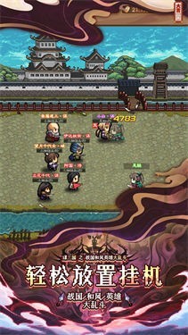 谋天下九游版