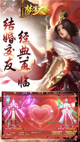 梦落大秦