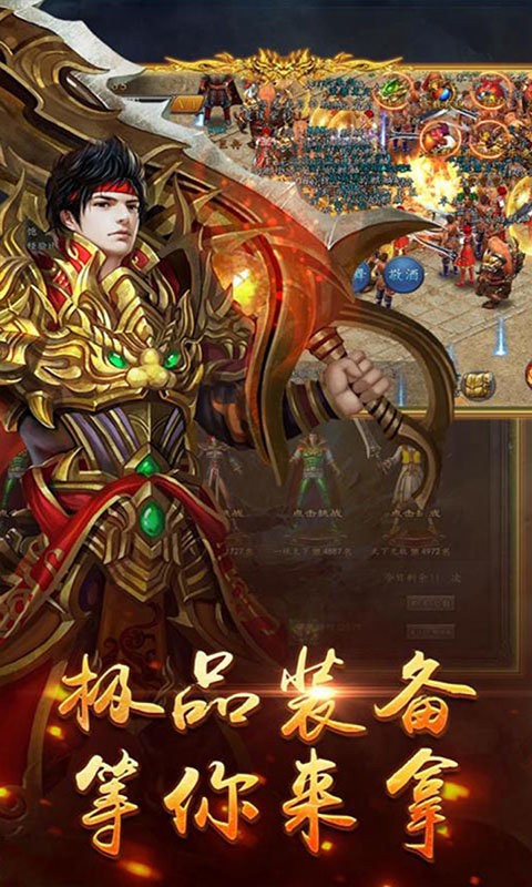 1.76金币复古传奇