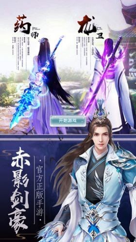 万道崛起