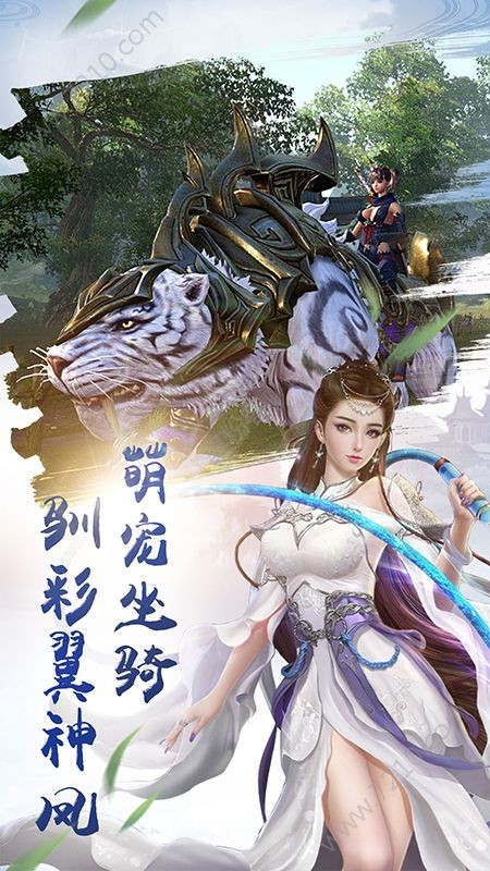 仙道狂神