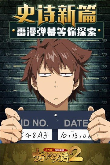 十万个冷笑话2红包版
