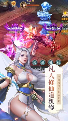 无限之剑道至尊