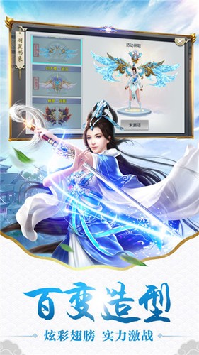 逍遥任我行
