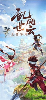 乱世剑宗