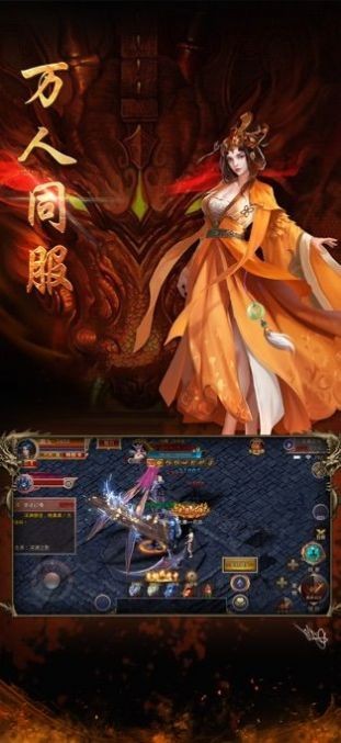 至尊龙途