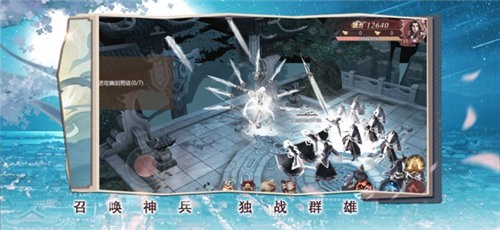 侠骨丹心录