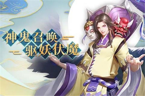 御兽大陆