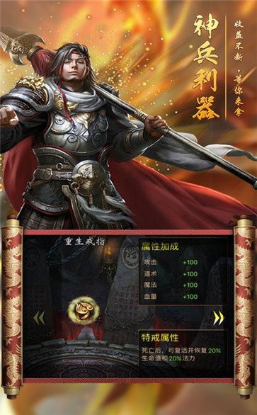 九州四神传奇