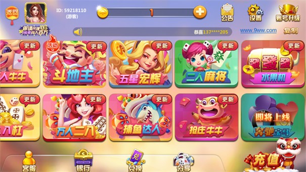 豪赢棋牌娱乐