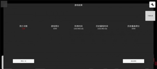 简单的跳