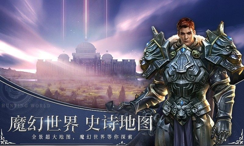 英雄重生M