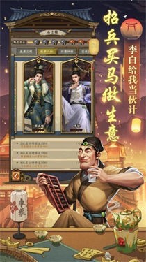 我在长安有条街红包版