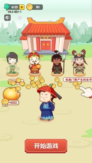 王者猜成语红包版