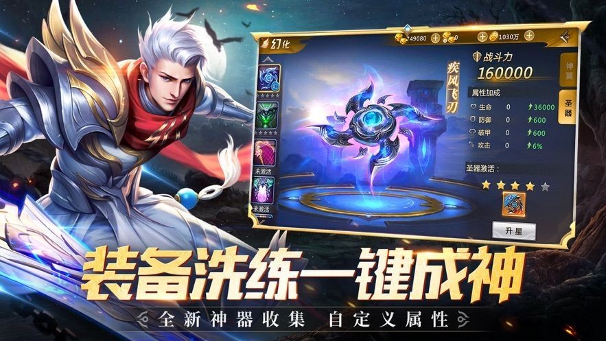 地下城