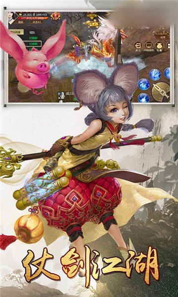 剑武侠锋